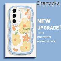 Chenyyka S23ปลอกสำหรับ Samsung บวก S23พิเศษเคสภาพวาดสีน้ำมันแฟชั่นดอกไม้สุดสร้างสรรค์กันกระแทกหลากสีเคสโทรศัพท์โปร่งใสกรอบแบบนิ่มป้องกันเลนส์กล้องซิลิโคนใส