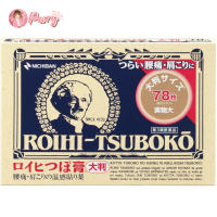 NICHIBAN สูตรร้อน (ดวงใหญ่ 78 แผ่น) ROIHI-TSUBOKO นิชิบัน โรอิฮิ ซึโบโกะ