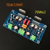 บอร์ดเครื่องขยายเสียงสเตอริโอ TDA7294 70Wx2เครื่องขยายเสียง