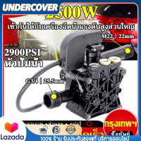 ปั้มแรงดันสูง LACOSTA BOLID ETOP SAIYUN AN - เครื่องซักผ้าพร้อมปั๊มน้ำแรงดันสูง 2500W 2900 PSI และชุดอะไหล่สำหรับการบำรุงรักษาอย่างคุ้มค่า