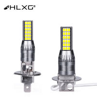 hlxg 2Pcs H3 H1 W5W T10 White Yellow 36 pcs CSP 36W High Power LED 3D Fog Light Headlight Lamps Bulb Lens DC 12V led 24V