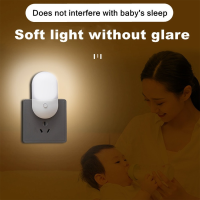 Mini Switch Plug-in Socket Night Light LED Dimmable Energy Saving Baby Feeding Corridor Bedroom Bedside Atmosphere Lamp-Linqiaoe