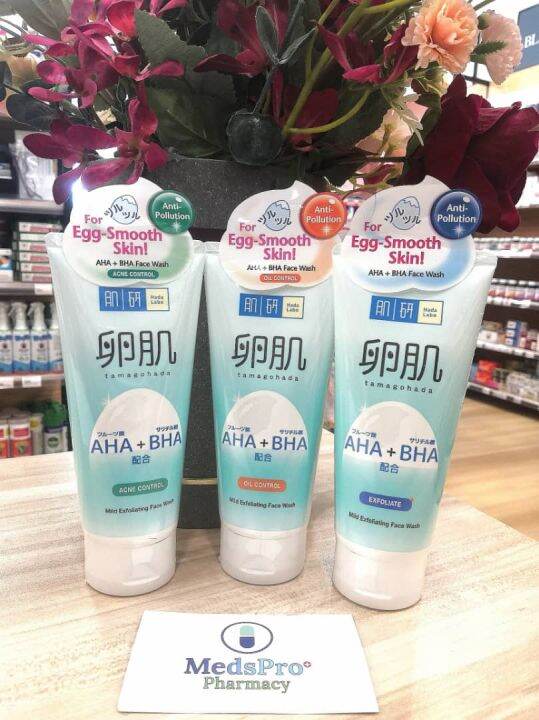MedsPro Hada Labo AHA + BHA Face Wash 130g Series (Acne Control EXP 9