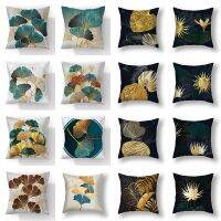 【CW】♣  Biloba Pillowcase Upholstered New Year Cushion Cover Aesthetics