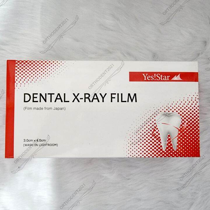 Yes Star Dental Xray Film 50 pcs with Monobath Lazada PH