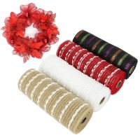 26cmx10 Yards Christmas Wreath Decoration Flower Packing Net Mesh Gauze Decorative Ribbons Gift Wrapping Craft Material