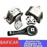 Baificar Brand New Engine Mount Bracket Kit For Zhonghua Brilliance V5 H530 4A92/1.6 BM15T/1.5T