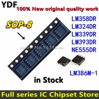 วงจรขยาย LM393 LM358 NE555 SOP SMD LM358DR LM393DR LM339DR NE555DR LM386ใหม่ (10ชิ้น)