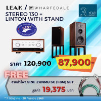 LEAK STEREO 130 + LINTON WITH STAND