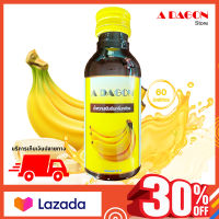 (ของแท้ 100%) สินค้ายอดนิยม น้ำหวานเข้มข้น เอดาก้อน ADAGON (กลิ่นกล้วย) ขนาด 60 ml สำหรับ ผสมเครื่องดื่ม เช่น สมุนไพร น้ำอัดลม น้ำเปล่า