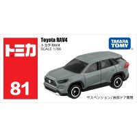 Tommy Domeca รถโลหะผสมรุ่น Tomica รถของเล่น No. 81 Toyota RAV4 SUV 158417