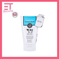 etbeauty BEAUTY BUFFET SCENTIO Milk Plus Whitening Q10 Facial  - เซนทิโอมิลล์พลัสไวท์เทนนิ่ง เฟเชียลโฟม คิวเทน (100Ml.)