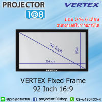 VERTEX Fixed Frame Projection Screen (92 Inch Diag 16:9 204 Cm + 115 Cm) สามารถทำการชำระผ่อน 0% 6 เดือน