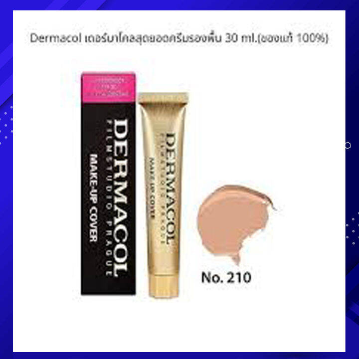 รับประกันของแท้-dermacol-เดอมาโคล-รองพื้นปกปิดขั้นเทพ-รองพื้นลบรอยสัก-30g-กลบเนียนทุกอย่าง-ฝ้า-กระ-รอยสิว-รอยแตกลาย-จุดด่างดำ-ปาน