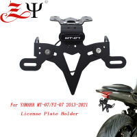 สำหรับ Yamaha MT-07 MT 07 FZ-07 MT07 2013-2021รถจักรยานยนต์ป้ายทะเบียนผู้ถือ Fender Eliminator ป้ายทะเบียน cket