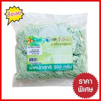 จัดส่งพรุ่งนี้ ห้ามังกร บะหมี่หยก สูตรเจ 500 กรัม