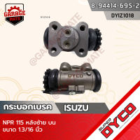 DYCO กระบอกเบรค ISUZU NPR 115 หลังซ้าย บน