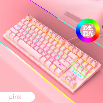 New Gaming Mechanical Wired Keyboard 87-key Green axis USB Interface RGB Backlight For gamers PC laptops girly pink