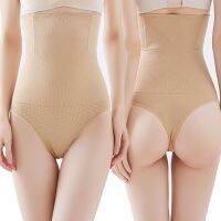 （A Beautiful） ผู้หญิงสูงเอวเซ็กซี่กางเกง BriefTummy เข็มขัดควบคุมชุดชั้นใน Shapewear Belly GirdleThong กางเกง