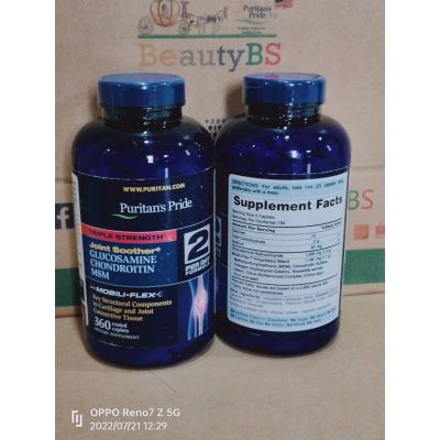 ตรงปก ของแท้ นำเข้า Puritans Pride [6v6 Triple Glucosamine Chondroitin MSM 360 caplets ถูกสุด] ขวดใหญ่คุ้มสุด ปวดข้อ ปวดข้อเข่า