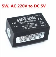 Hlk-5m05 Hlk-5m12 Hlk-5m03 5W Ac-Dc 220V ถึง12V/5V/3.3V ตัวแปลงโมดูลจ่ายไฟแบบสเต็ปดาลง