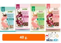 Jinny Freeze Dried ขนาด 40 g สำหรับสุนัขและแมว