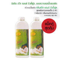 แพ็คคู่ มิสทีน แป้งฝุ่น Mistine Sweet Beautiful Talc 100g. แป้งทาตัว แป้งหอมโรยตัว กลิ่นสวีท แอนด์ บิวตี้ฟูล สูตรเพิ่มความหอมเป็น 2 เท่า