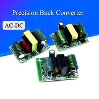 5V 700mA 3.5W Precision Buck Converter AC 220V ถึง5V DC Step Down Transformer โมดูลแหล่งจ่ายไฟ12V 400MA 3.3V 700MA AC-DC