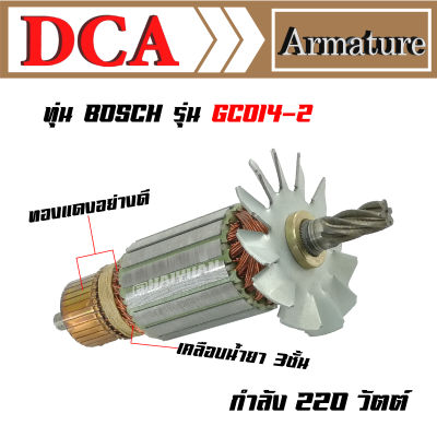 DCA ทุ่น สำหรับ Bosch แท่นตัด GCO14-2