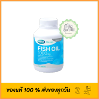 MEGA We care FISH OIL 1000mg 30 Capsules