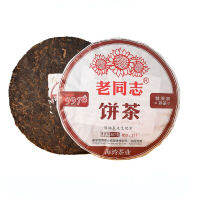 New! HaiWan yr 9978 (batch 211) Lao Tong Zhi Old Comrade Ripe Puer Tea Cake