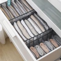 【HOT】 Sundries storage basket cosmetics box drawer kitchen cabinets sorting snacks toy