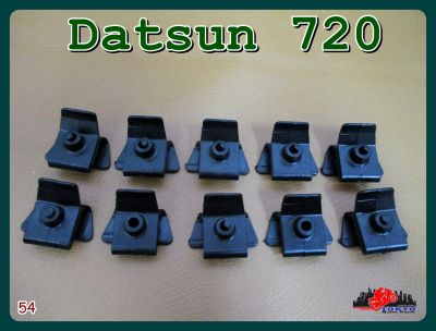 DATSUN 720 DUST COVER OUTER LOCKING CLIP "BLACK" SET (10 PCS.) (54)  // กิ๊บล็อคบังฝุ่นนอก "สีดำ" (10 ตัว) สินค้าคุณภาพดี