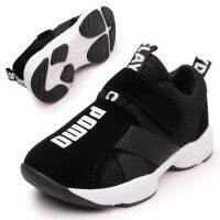 Childrens shoes  running girls  boys school  summer leisure sports shoes  basketball+- Cups