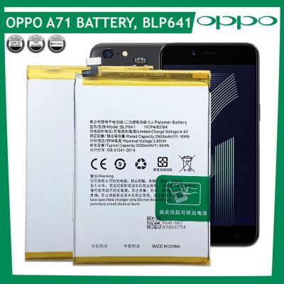แบตเตอรี่ ใช้สำหรับเปลี่ยน OPPO A71  Oppo A71 Battery แบตเตอรี่รับประกัน 6 เดือน