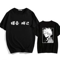 อะนิเมะBakugou Katsuki Unisex Tเสื้อHarajuku My Hero Academiaเสื้อยืดStreetwearฤดูร้อนPlusขนาด S-5XL