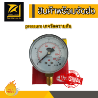 63mm Pressure Gauge 0 to 16 bar &amp; psi - Bottom Entry34/427/0