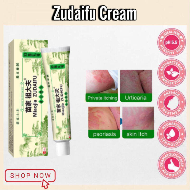 MIAOJIA ZUDAIFU CREAM EFFECTIVE ANTIBACTERIAL OINTMENT CREAMS MIAOJIA ...