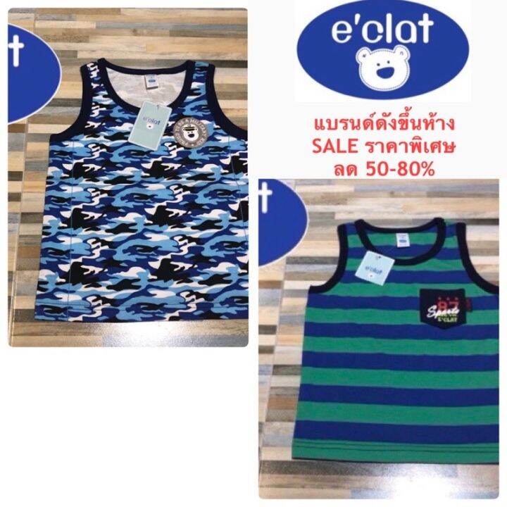 e-clat-เสื้อกล้ามเด็ก