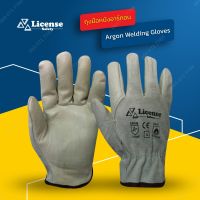 ถุงมือหนังอาร์กอน ฝ่ามือเทา License argon welding Gloves (1คู่)