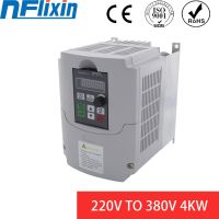 4kw / 5.5kw 220V อินพุตเฟสเดียว380V 3เอาต์พุตเฟสอินเวอร์เตอร์ความถี่ AC ไดรฟ์/ตัวแปลงความถี่ Nf