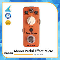 Mooer Pedal Effect Micro รุ่น Soul Shiver
