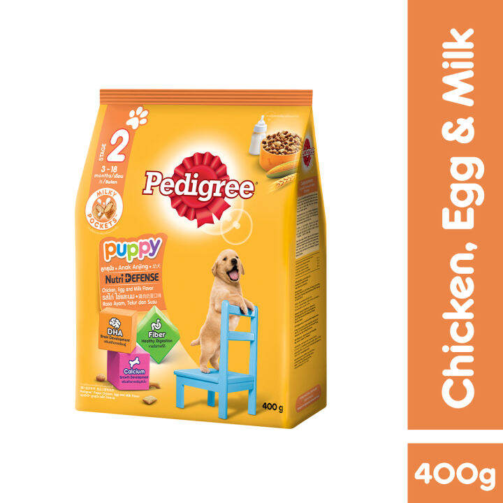 PEDIGREE Puppy Dog Food NutriDefense Dry Puppy Food in Chicken, Egg