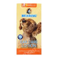 Bearing Ear Care Lotion for Dog [100ml] โลชั่น ทำความสะอาดหูสุนัข ไม่มีแอลกอฮอล์