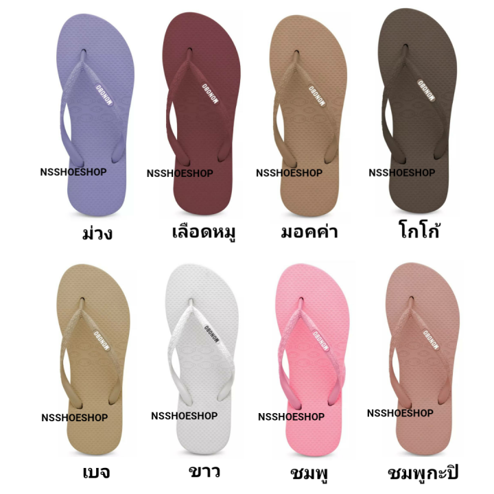 รองเท้าแตะ-monobo-maldives-โมโนโบ้-มัลดีฟส์-หูคีบ-เบอร์-5-8