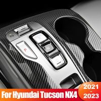 รถคาร์บอนไฟเบอร์ N ไลน์เกียร์ไฮบริดสำหรับ Hyundai Tucson NX4 2021 2022 2023อุปกรณ์เสริมฝาครอบยึดถ้วยน้ำแผงแบบสลับ