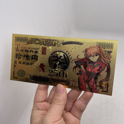 We Have More Manga Cards Japanese Anime EVA Girls 10000 Yen Gold Banknotes for Souvenir Gifts and Collection