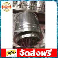 ที่ร่อนแป้งแบบมือบีบ สแตนเลส กว้าง 12ซม. สูง 11ซม อุปกรณ์เบเกอรี่ ทำขนม bakeware จัดส่งฟรี เก็บปลายทาง