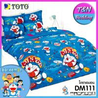 ?TeeBed? Toto โตโต้ ชุดผ้าปู (ขนาด 3.5/5/6ฟุต) (ไม่รวมผ้านวม) โดเรม่อน Doraemon DM111    #DM2019C