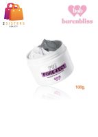 (มาส์กโคลน) 55g+55g barenbliss Im Pore-fect Amazon Glow Clay Duo แบร์แอนด์บลิซ  แอม พอร์-เฟค อะเมซอน โกลว์ เคลย์ ดูโอ้